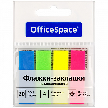 Закладки клейкие 45x12мм, 5цвx20л, пластиковые OfficeSpace