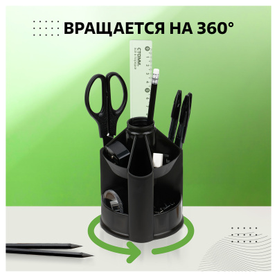 KALAM.KZ - Органайзер настольный вращающийся, черный Mini Desk Стамм купить KALAM.KZ - Органайзер настольный вращающийся, черный Mini Desk Стамм