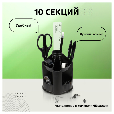 KALAM.KZ - Органайзер настольный вращающийся, черный Mini Desk Стамм купить KALAM.KZ - Органайзер настольный вращающийся, черный Mini Desk Стамм