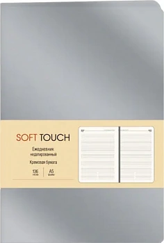 Ежедневник А5, недатированный, 136л, иск. кожа(Soft Touch), серебро, Эксмо