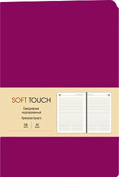 Ежедневник А5, недатированный, 136л, иск. кожа(Soft Touch), вишневый, Эксмо