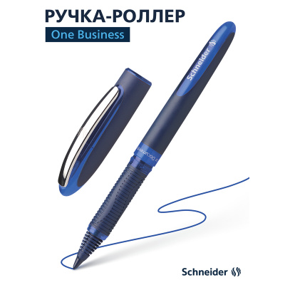 KALAM.KZ - Ручка роллерная 0.6мм, синяя,  One Business, Schneider купить KALAM.KZ - Ручка роллерная 0.6мм, синяя,  One Business, Schneider