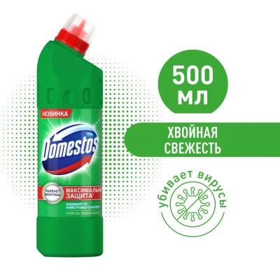 KALAM.KZ - Чистящее средство для уборки, 500мл, дезинфиц.гель, Domestos Хвойная свежесть купить KALAM.KZ - Чистящее средство для уборки, 500мл, дезинфиц.гель, Domestos Хвойная свежесть