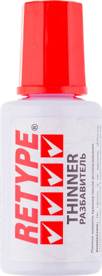 Разбавитель 20мл, для корректирующей жидкости Retype Разбавитель 20мл, для корректирующей жидкости Retype