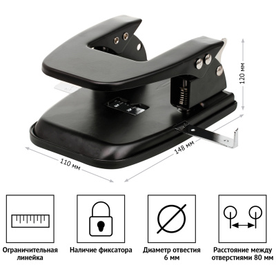 KALAM.KZ - Дырокол на 2отверстия, 1-30л, металл, черный, OfficeSpace (180178арт.) купить KALAM.KZ - Дырокол на 2отверстия, 1-30л, металл, черный, OfficeSpace (180178арт.)