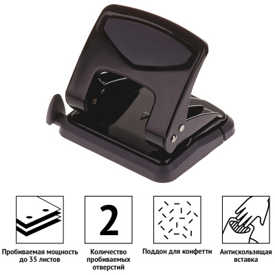 KALAM.KZ - Дырокол на 2отверстия, 1-35л, металл, черный, OfficeSpace купить KALAM.KZ - Дырокол на 2отверстия, 1-35л, металл, черный, OfficeSpace