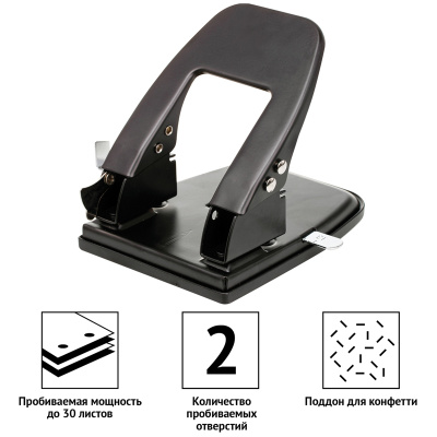 KALAM.KZ - Дырокол на 2отверстия, 1-30л, металл, черный, OfficeSpace (180178арт.) купить KALAM.KZ - Дырокол на 2отверстия, 1-30л, металл, черный, OfficeSpace (180178арт.)