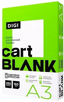 Бумага CartBlank Digi А3, 160гр., 250л., матовая, без покрытия
