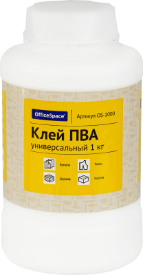 Клей ПВА 1 кг, универсальный "OfficeSpace" Клей ПВА 1 кг, универсальный "OfficeSpace"