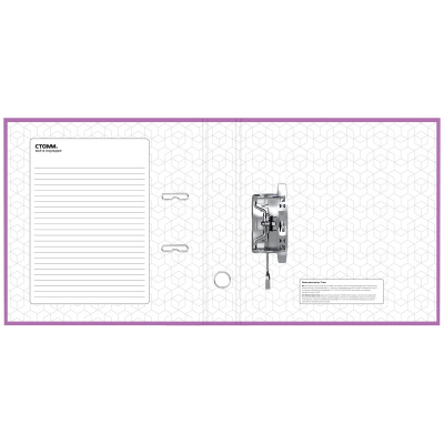 KALAM.KZ - Регистратор А4, 70мм, PVC/Paper, сиреневый Стамм купить KALAM.KZ - Регистратор А4, 70мм, PVC/Paper, сиреневый Стамм
