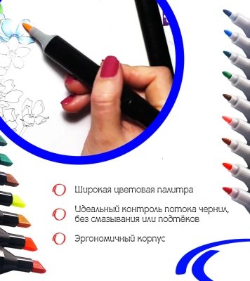 KALAM.KZ - Маркер для скетчинга, набор 48цв. купить KALAM.KZ - Маркер для скетчинга, набор 48цв.