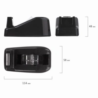 KALAM.KZ - Держатель для ленты клейкой 20ммx30м, пластик Brauberg купить KALAM.KZ - Держатель для ленты клейкой 20ммx30м, пластик Brauberg